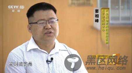 与病毒赛跑！揭秘北京“西城大爷”确诊后的疫