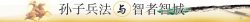 以“智者智城”建设赋能富强滨州内涵式发展