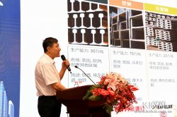 敬业集团在杭州举行英国钢铁公司产品推介会携