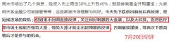 王者解盘：大盘百点长阳，短线风险解除