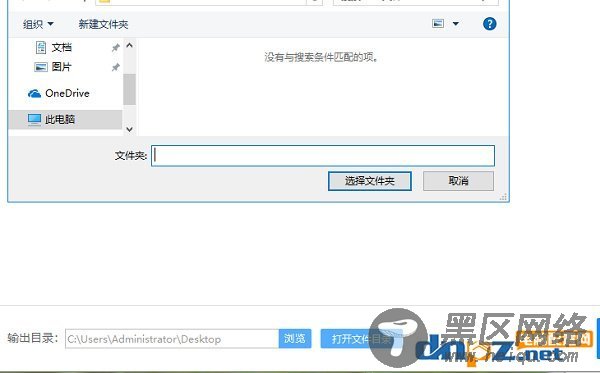 迅捷PDF转换器如何破解加密的PDF文件？