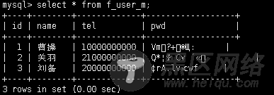 MySQL数据库对敏感数据加密及解密的实现方式