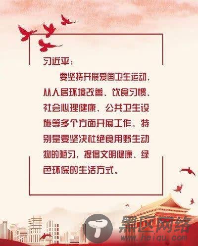 汾阳：当主题党日遇上“爱国卫生运动季”