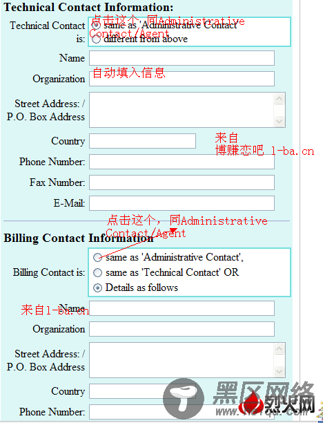 .MW后缀免费顶级域名详细申请教程（组图）