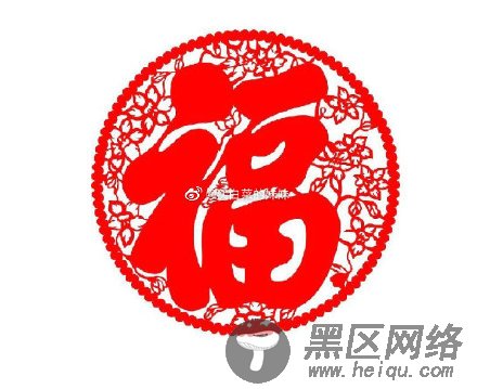 支付宝福字福卡高清图片大全 2020沾福气全家福扫