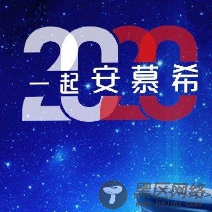 支付宝福字福卡高清图片大全 2020沾福气全家福扫