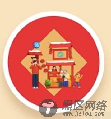 支付宝福字福卡高清图片大全 2020沾福气全家福扫