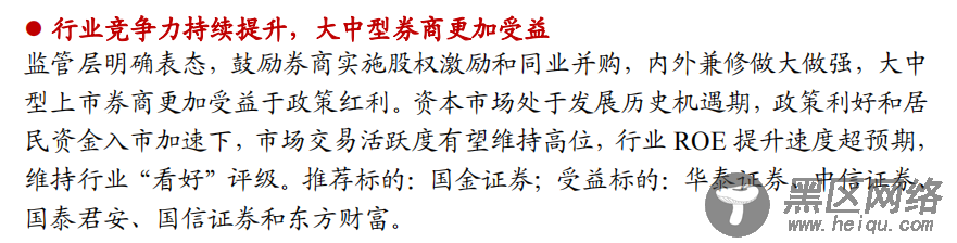 免费研报精选：免税强者恒强！这些龙头股乘风波浪 消费回流空间巨大（附股）