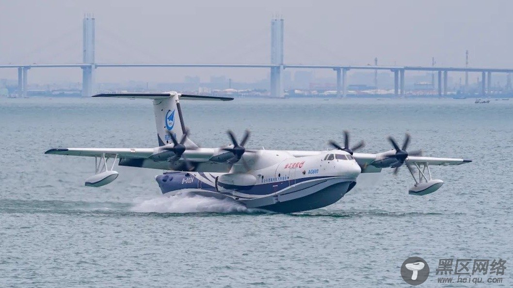 鄂研水陆两栖飞机“鲲龙”成功实现海上首飞