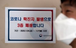 韩国政府办公楼确诊1人3天后解除集体感染危机虚