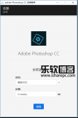 Adobe Photoshop CC2019中文破解版