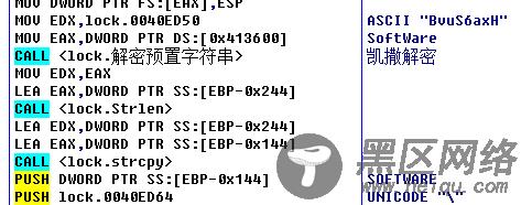 CryptON勒索病毒出现最新变种 瑞星提供独家解密工具