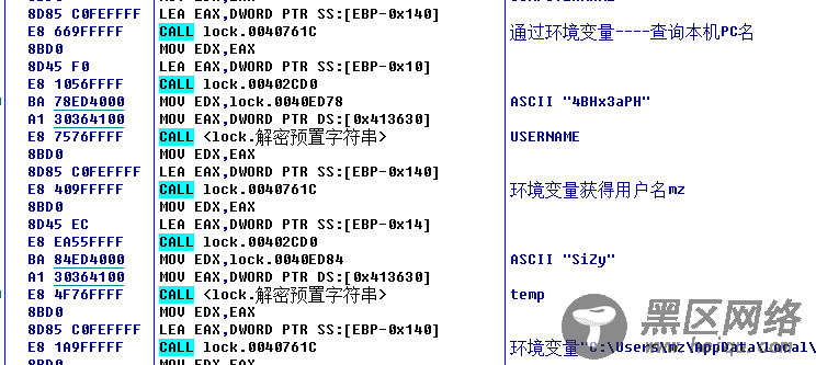 CryptON勒索病毒出现最新变种 瑞星提供独家解密工具