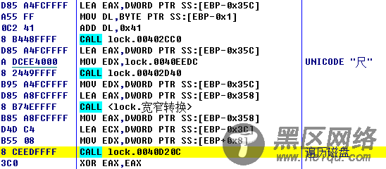 CryptON勒索病毒出现最新变种 瑞星提供独家解密工具