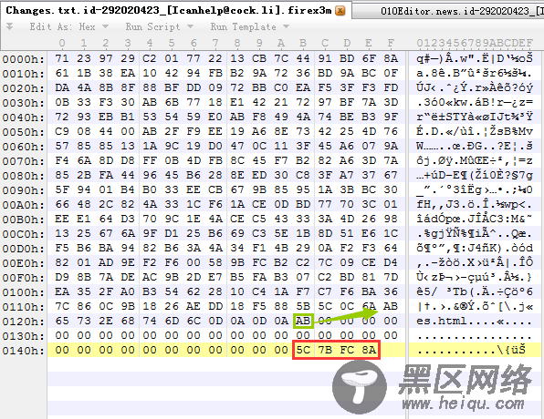 CryptON勒索病毒出现最新变种 瑞星提供独家解密工具