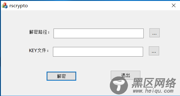 勒索病毒Gandcrab持续作恶 瑞星推出新版解密工具