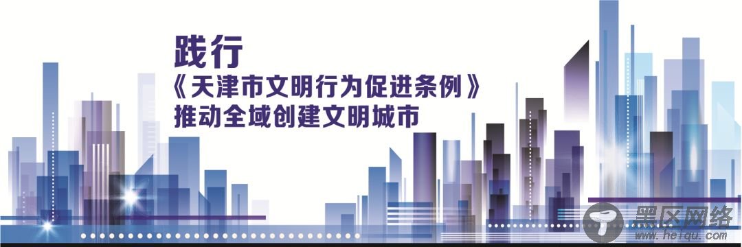 创文进行时丨天津敬业奉献好人（2020年7月） 杜连峰