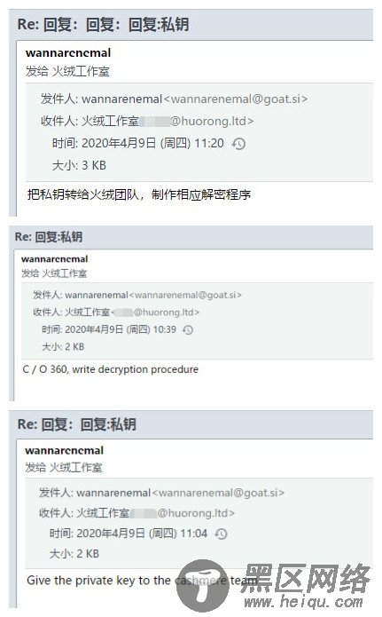 新型勒索病毒WannaRen 专用文件解密工具发布了