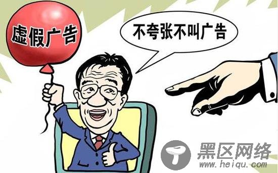 医美揭秘：这些坑你不得不防！