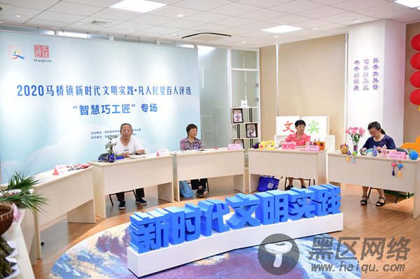 6大空间18要素 正式启用的马桥镇新时代文明实践