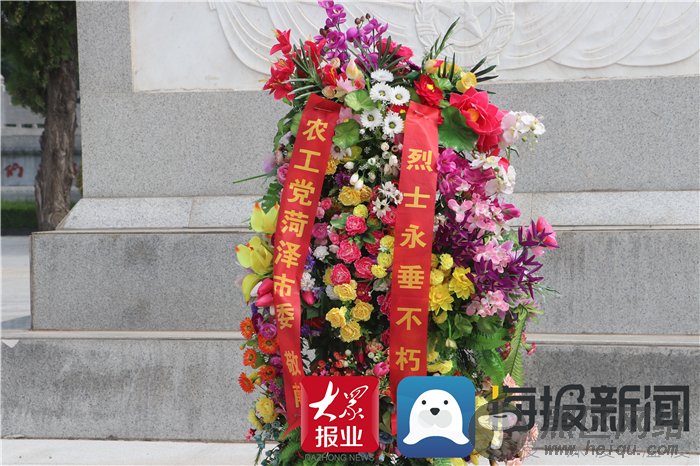 农工党菏泽市委到鲁西南烈士陵园接受爱国主义
