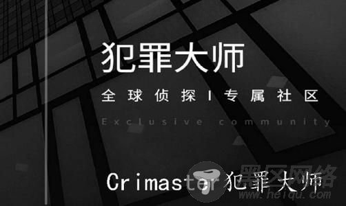 crimaster犯罪大师突发案件答案是什么 一款解谜破