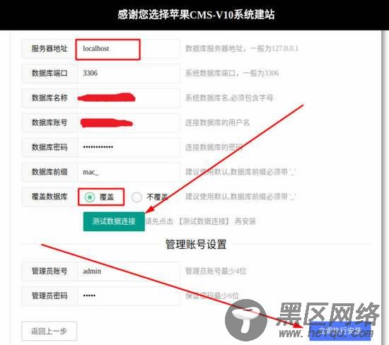  网站优化内页应该怎么做？ 