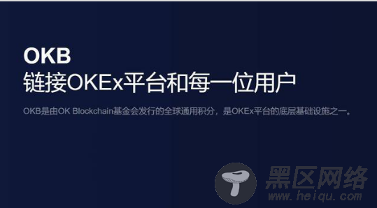 加密货币24小时总成交额破800亿美元，OKEx多维度