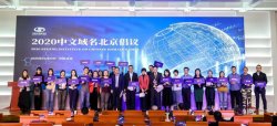 百度全面支持中文域名，中文域名用户准备好没