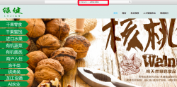 “AI农业.网址”中文域名启用 锁定热门关键词