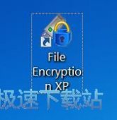 怎么使用File Encryption XP进行文件加密和解密?