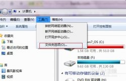 win7系统加密文件改变文件后缀名“明藏”文件的