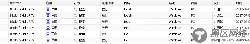 解密策略典型配置举例