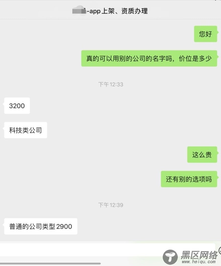 伪北斗App层出不穷消费爱国情怀 苹果应用商城现