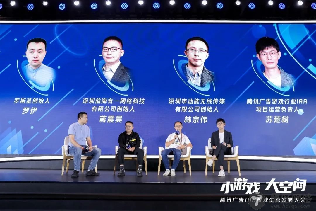 腾讯广告“开大”入场,一站式服务中台,助I