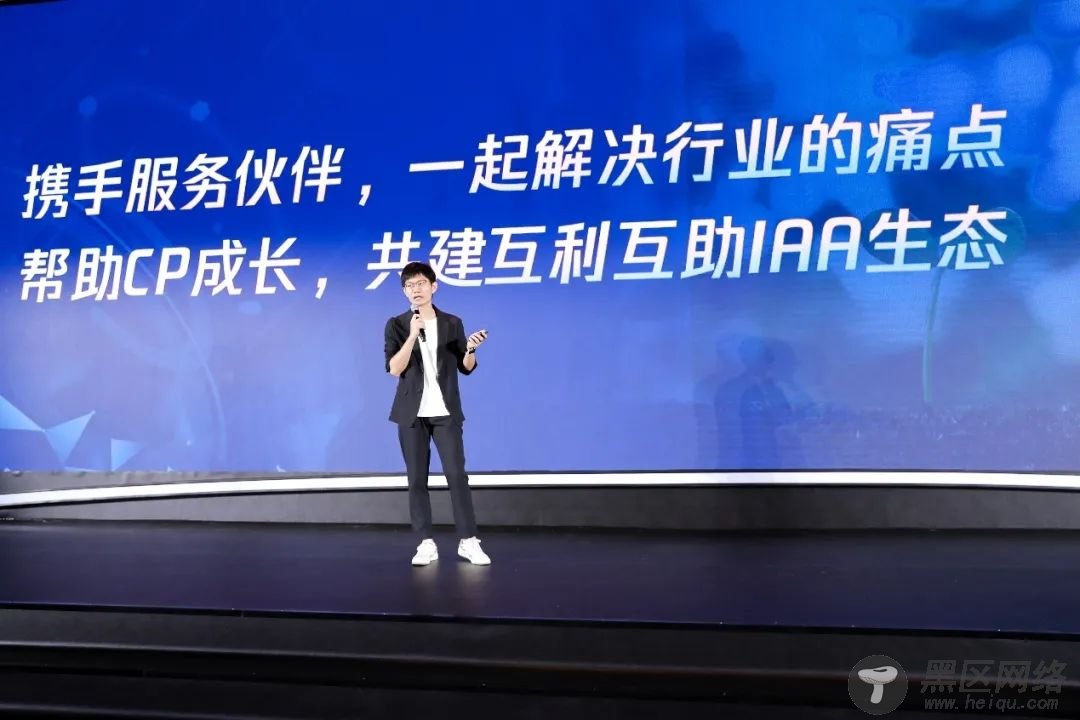 腾讯广告“开大”入场,一站式服务中台,助I