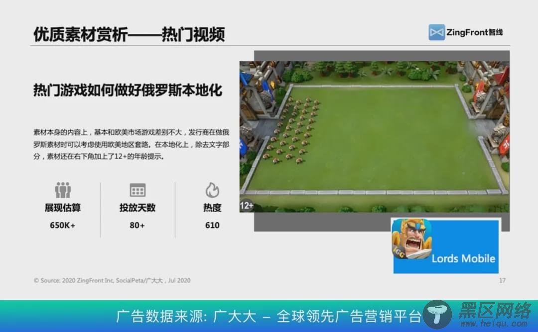 解密俄罗斯市场:宫斗/二次元崭露头角,渠道