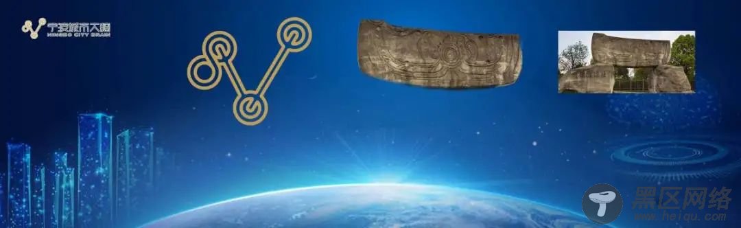 宁波城市大脑logo来了,甬派为你解密