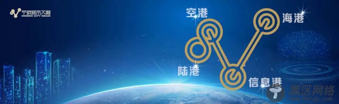 宁波城市大脑logo来了,甬派为你解密