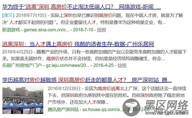 除了直辖扩容,这才是破解深圳高房价的终极大