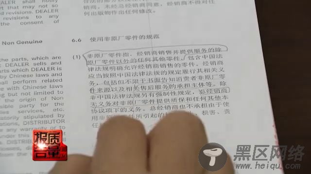 央视揭秘奔驰4S店维修猫腻：网购三无产品冒充原