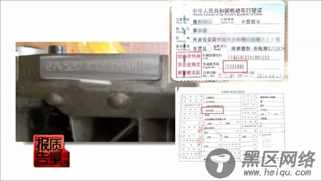 央视揭秘奔驰4S店维修猫腻：网购三无产品冒充原