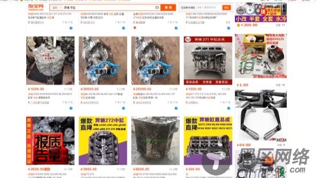 央视揭秘奔驰4S店维修猫腻：网购三无产品冒充原