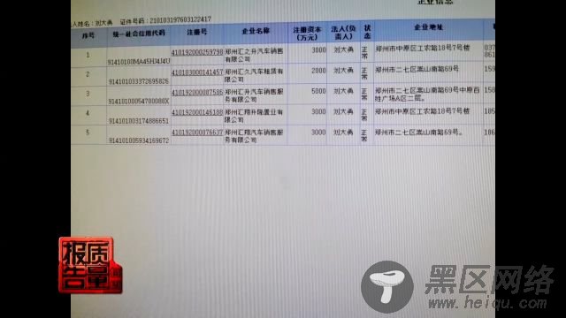 央视揭秘奔驰4S店维修猫腻：网购三无产品冒充原