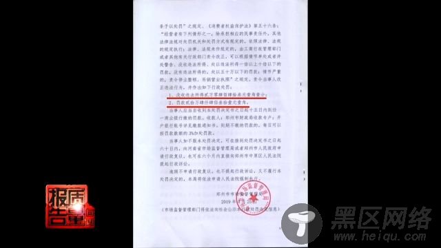 央视揭秘奔驰4S店维修猫腻：网购三无产品冒充原