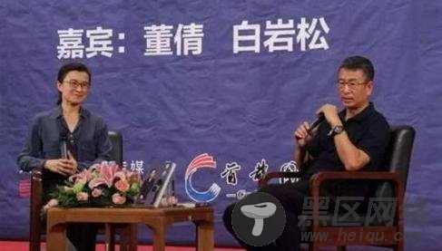 从央视名嘴到被网友批“没人性”,敬业25年的董