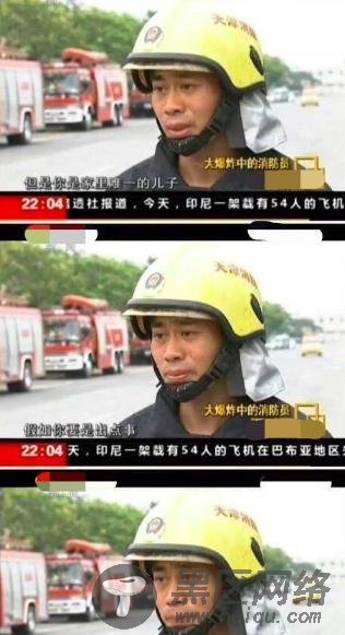 从央视名嘴到被网友批“没人性”,敬业25年的董