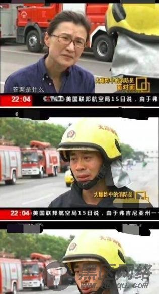 从央视名嘴到被网友批“没人性”,敬业25年的董