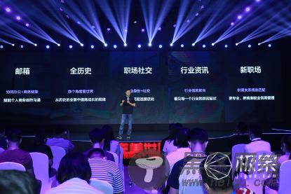 88域名现身!推出个人免费商务邮箱,覆盖互联网