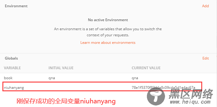 Postman环境变量全局变量使用方法详解